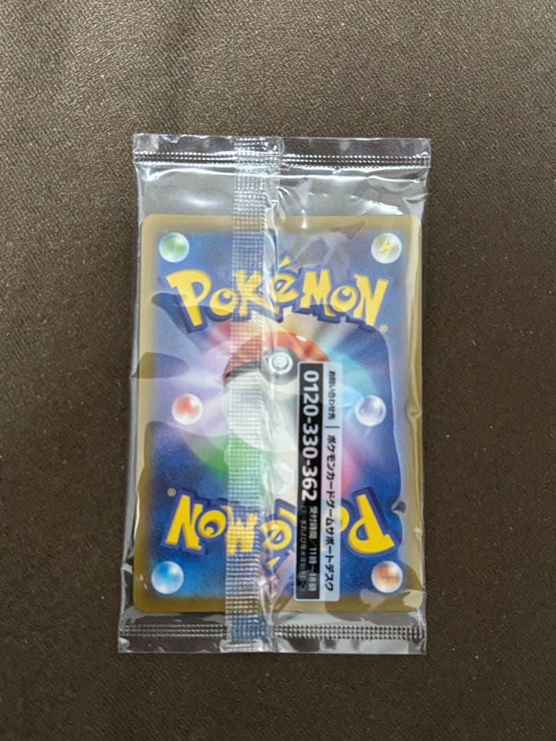 名探偵ピカチュウ