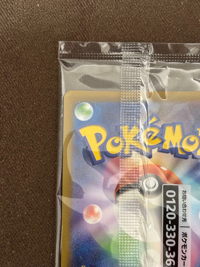 名探偵ピカチュウ