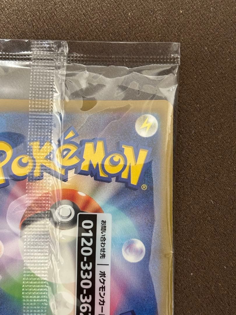 名探偵ピカチュウ