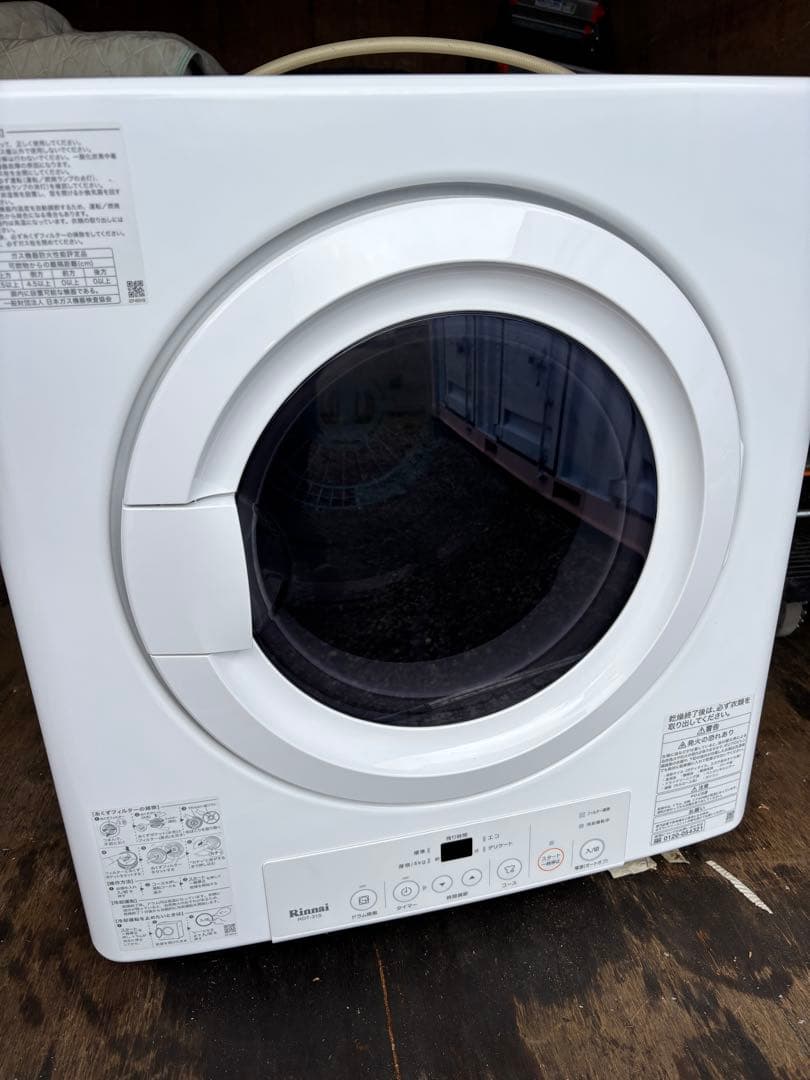 【美品】2022年製 3kg 乾太くんRDT-31S 都市ガス