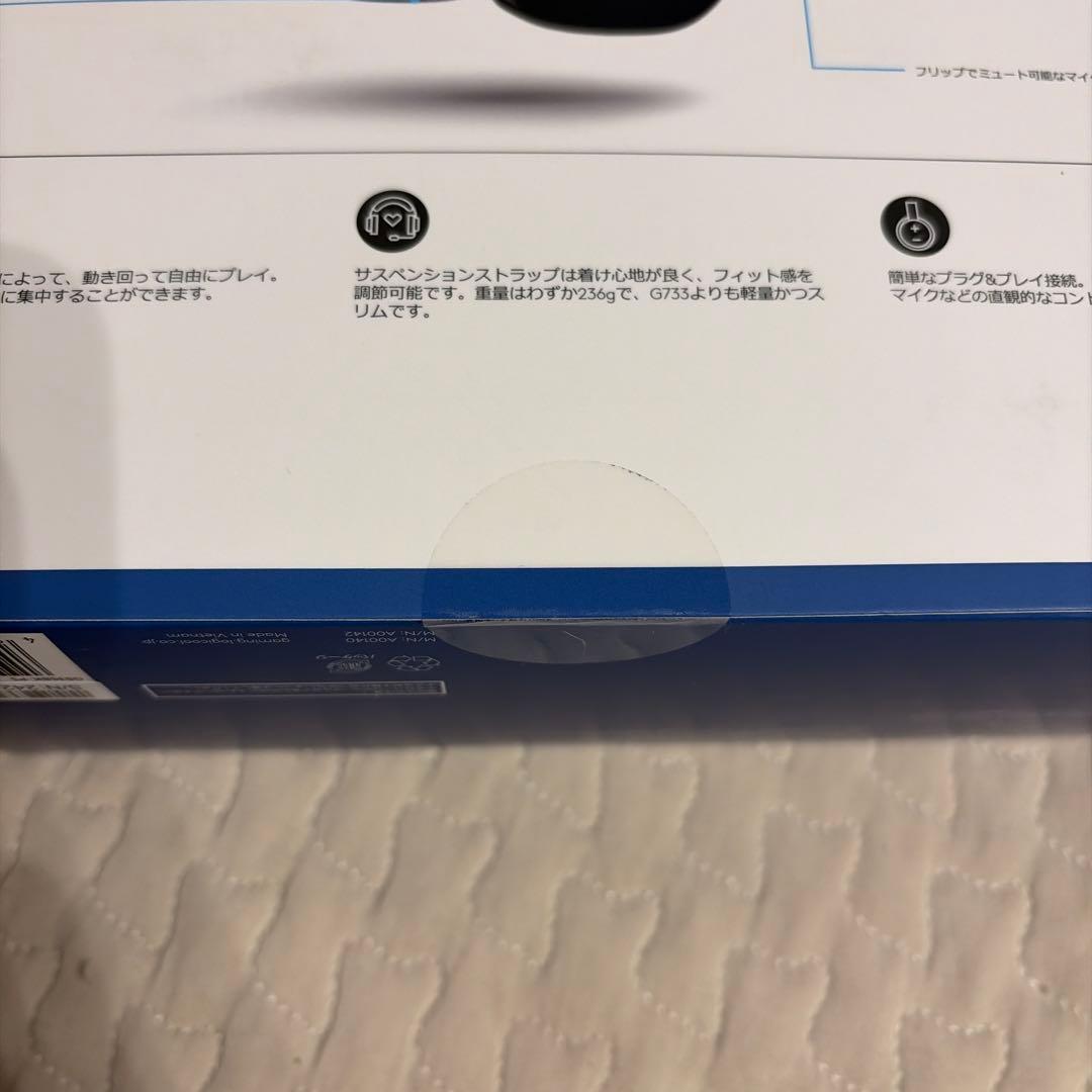 logicool ロジクール　G535