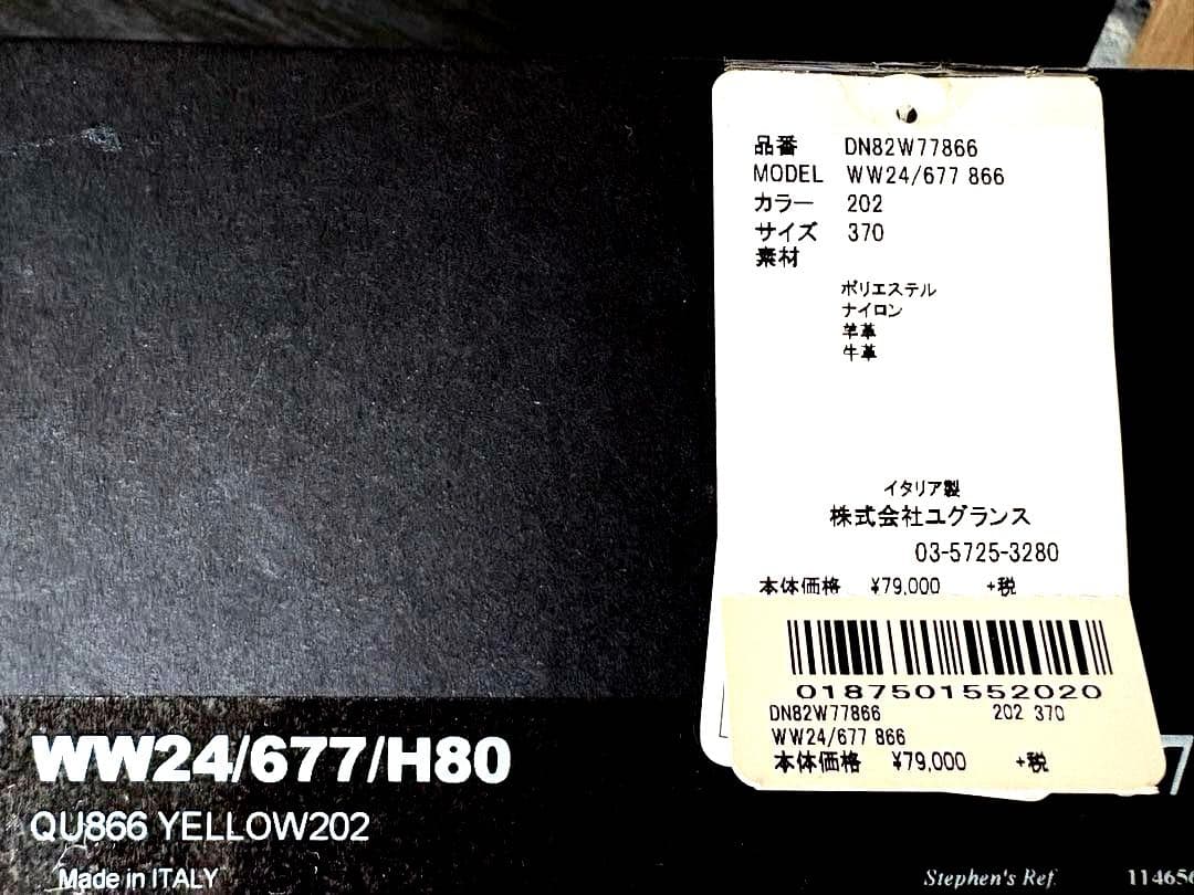 Dries Van Noten ミュール　37サイズ　美品