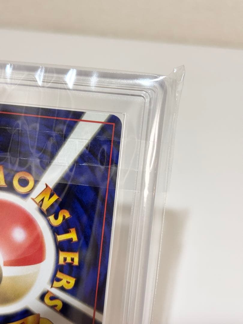 【ARS9】サンダー ★ : 旧裏 PMCG3 No.145 化石の秘密