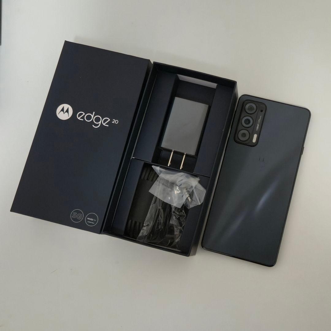 motorola edge 20 付属品完品