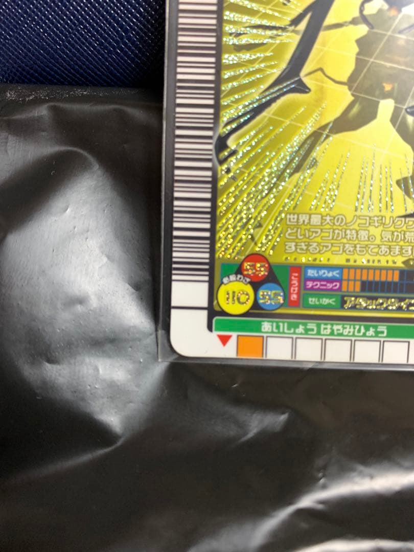 ギラファノコギリクワガタ