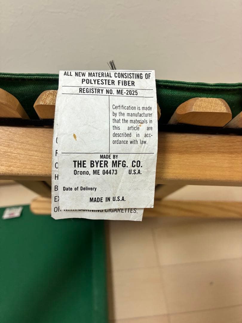 BYER MAINE LOUNGER バイヤーオブメイン　ラウンジャー　USA製