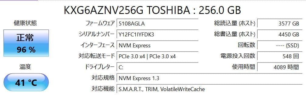 NEC　デスクトップパソコン　第10世代 Corei5