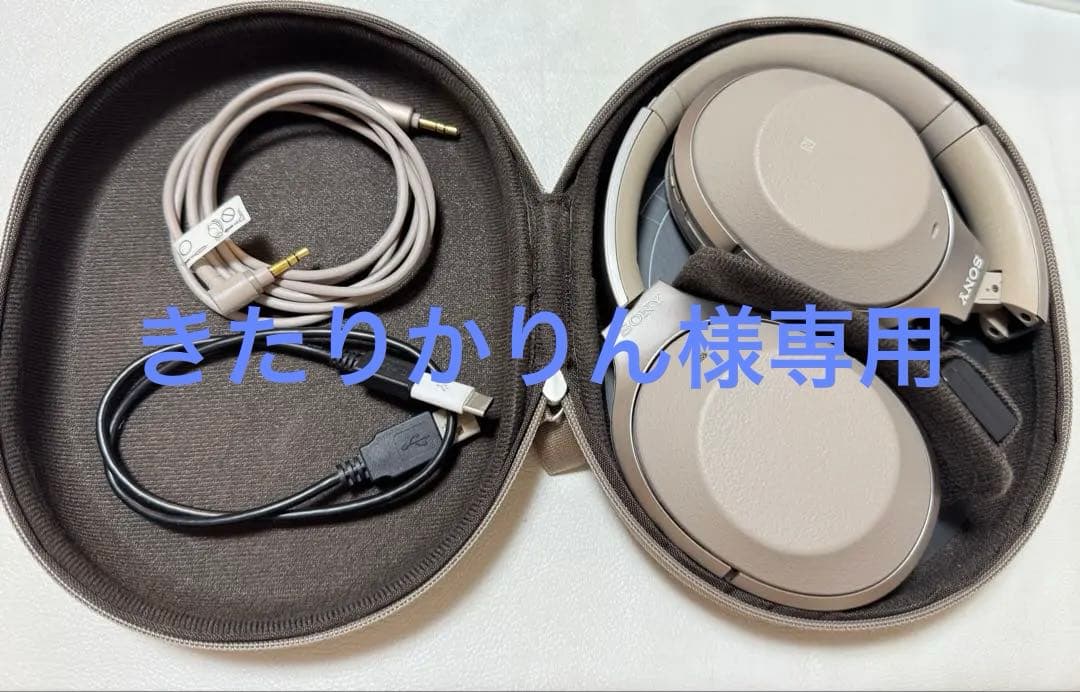 SONY WH-1000XM2(N) ヘッドセット