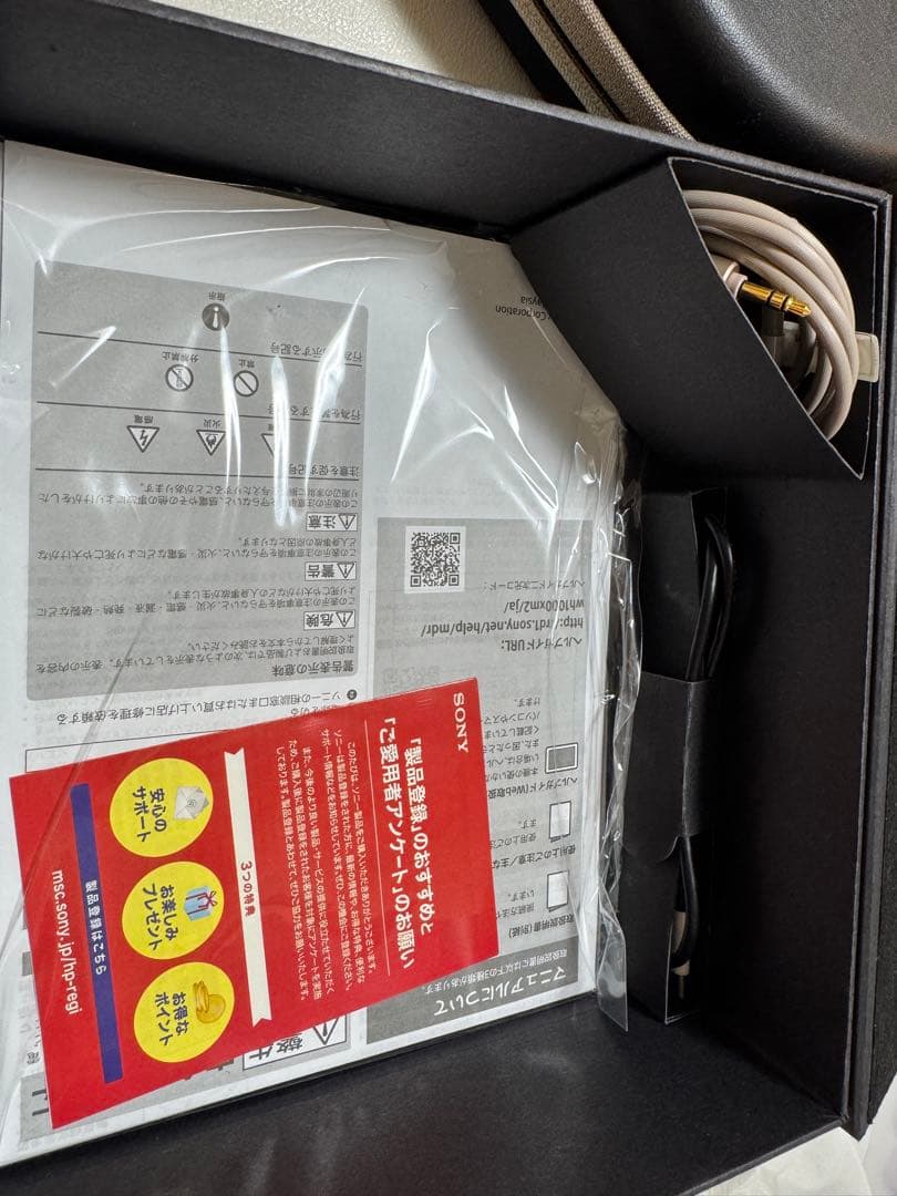 SONY WH-1000XM2(N) ヘッドセット