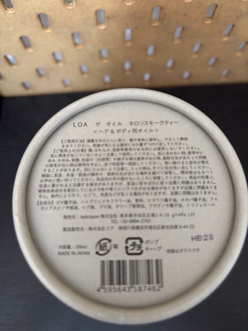 天使命水　ロアオイル ネロリ　バームネロリ