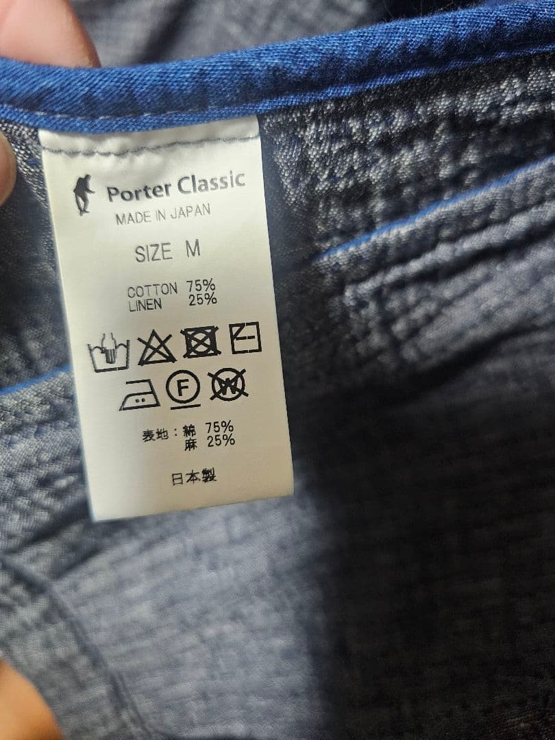 d*2様 SASHIKO LINEN CLASSIC JACKET