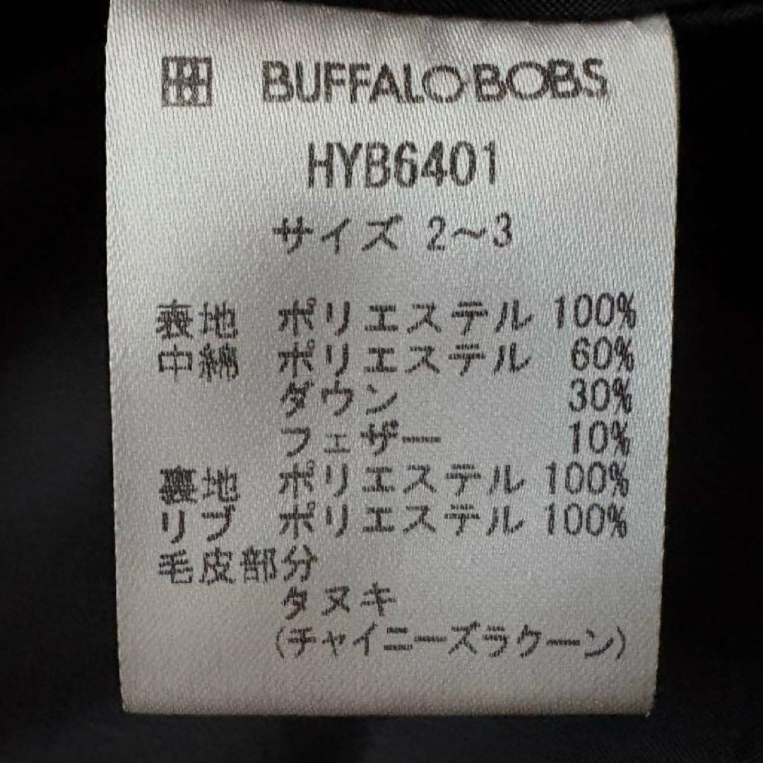 BUFFALO BOBS ダウンジャケット ラクーンファー フード ダブルジップ