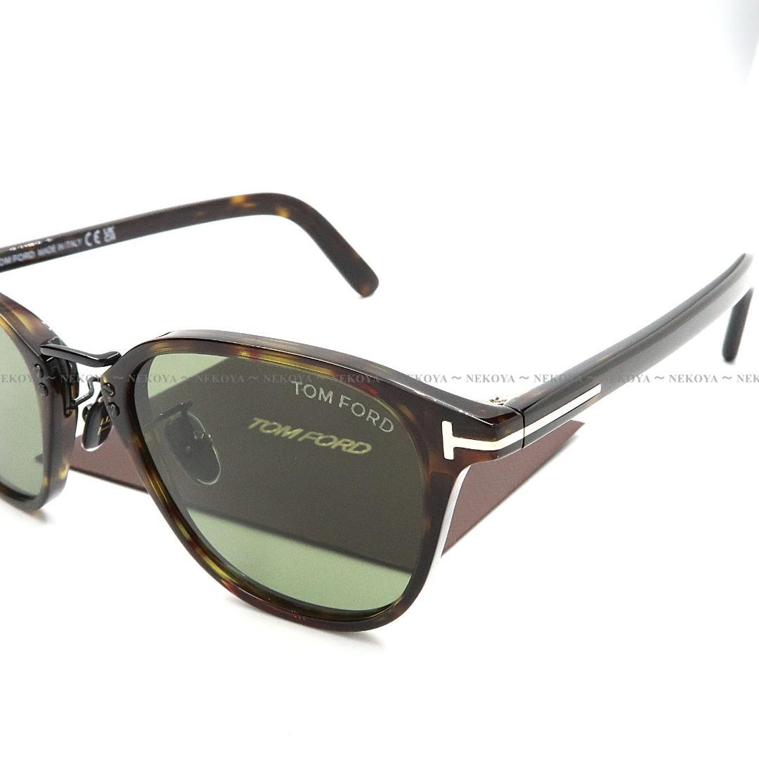 TOM FORD　TF1049-D 52N　サングラス アジアンフィット　高級