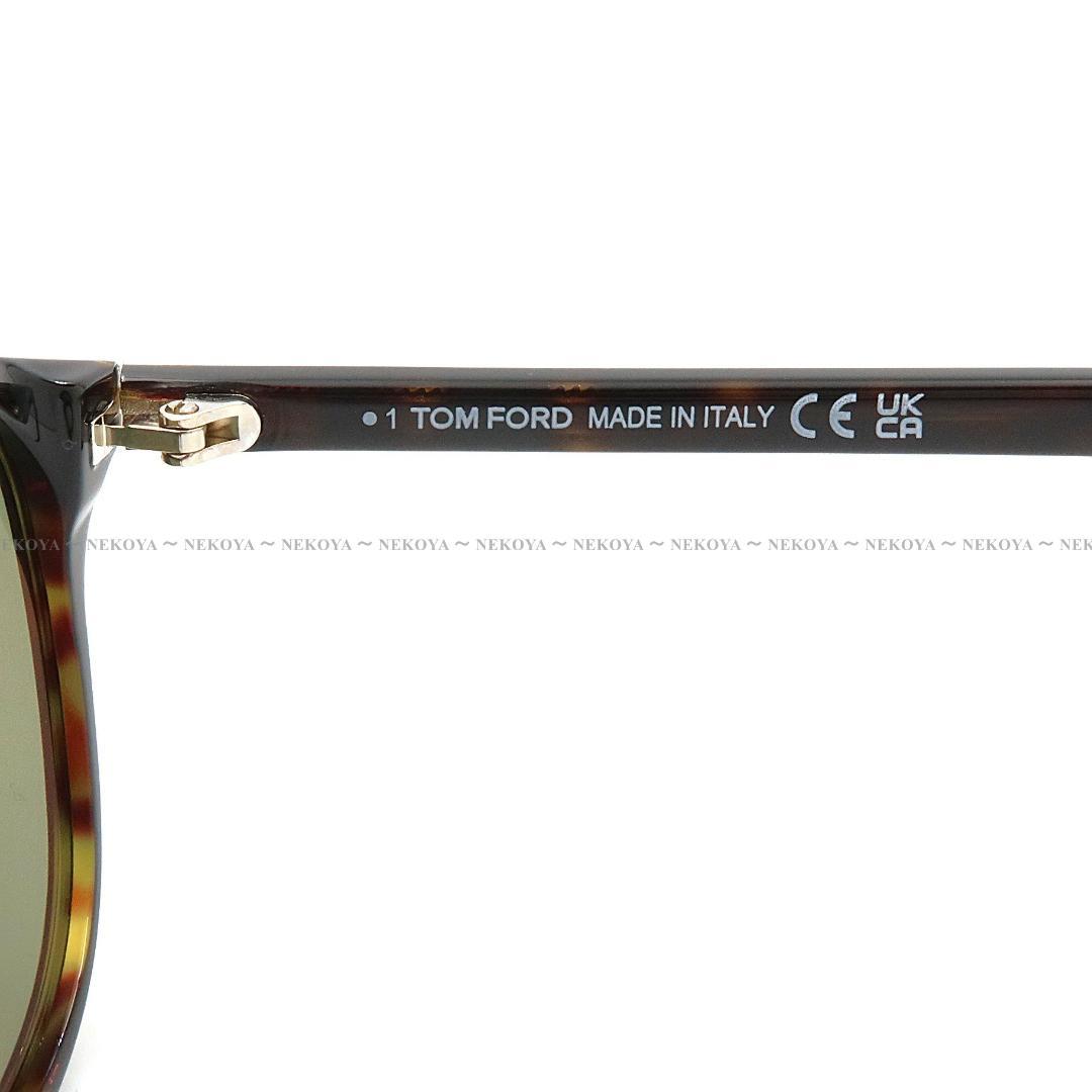 TOM FORD　TF1049-D 52N　サングラス アジアンフィット　高級