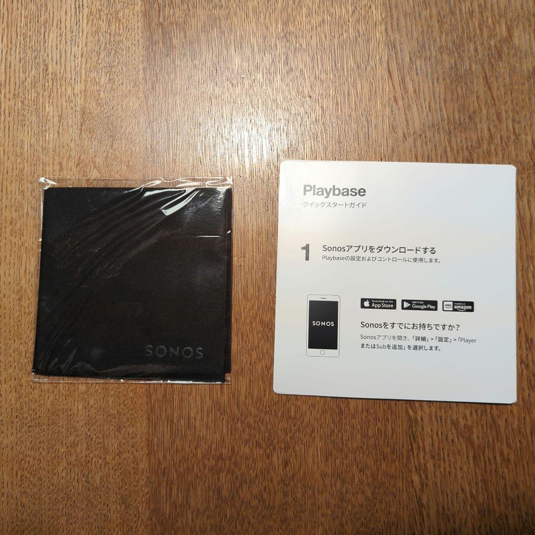 【ゆう】SONOS Playbase ソノス　プレイベース
