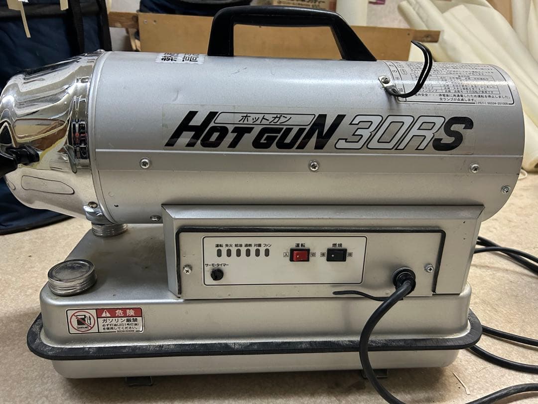 【値下可能】静岡製機 ホットガン 30RS ジェットヒーター