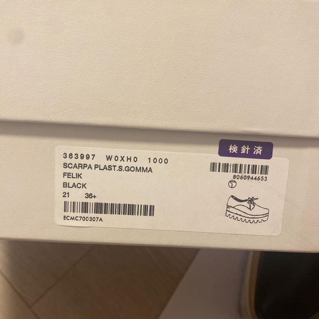 ステラマッカートニー エリス 厚底 プラットフォーム ブラック 23.5