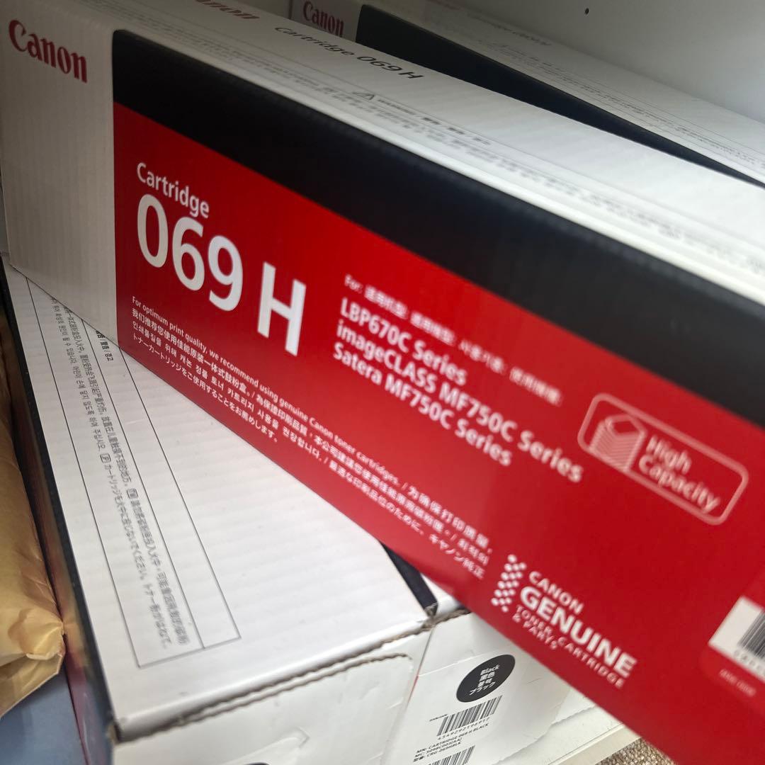 新品・未使用　純正品　Canon069H トナーカートリッジ5本セット大容量