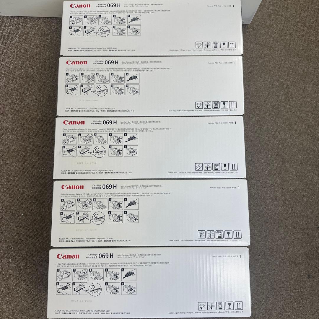 新品・未使用　純正品　Canon069H トナーカートリッジ5本セット大容量