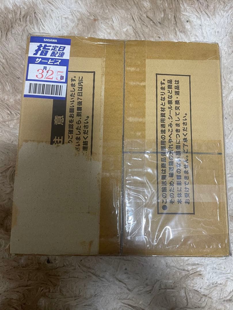 遊戯王　1987年生まれの方オススメ　ブラックマジシャン　ステンレス