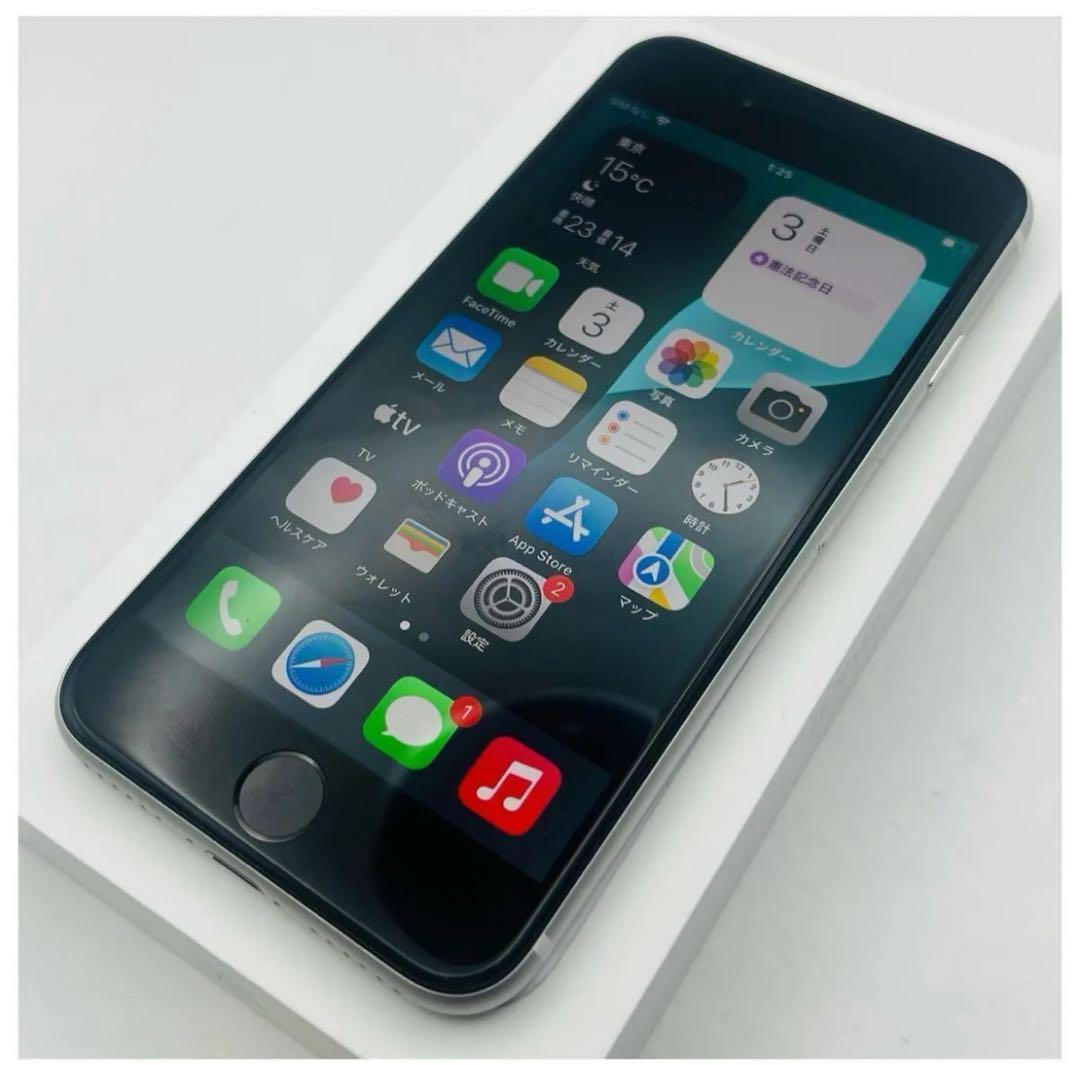 iPhone SE3 128GB SIMフリー