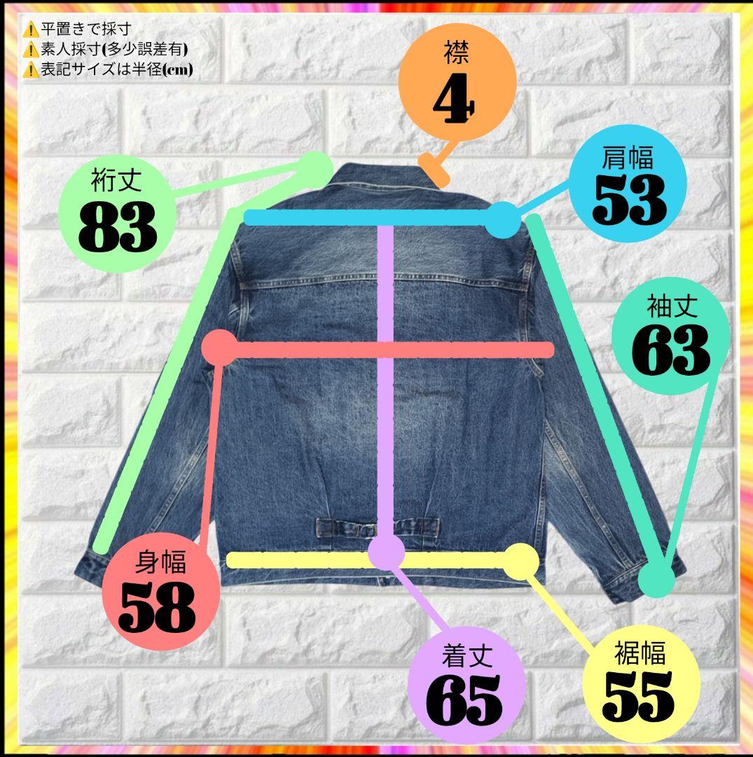 【希少】 A.P.C. RueMadame XL デニムジャケット 1st