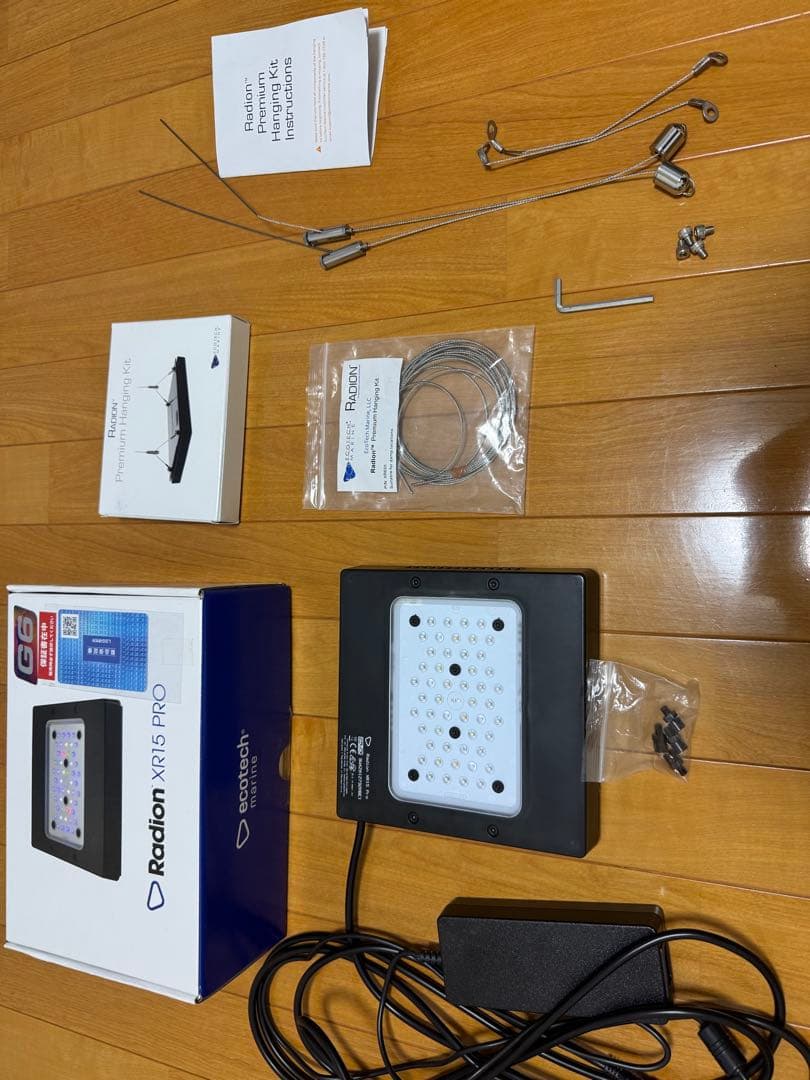 Radion XR15 PRO g6＋ハンギングキット