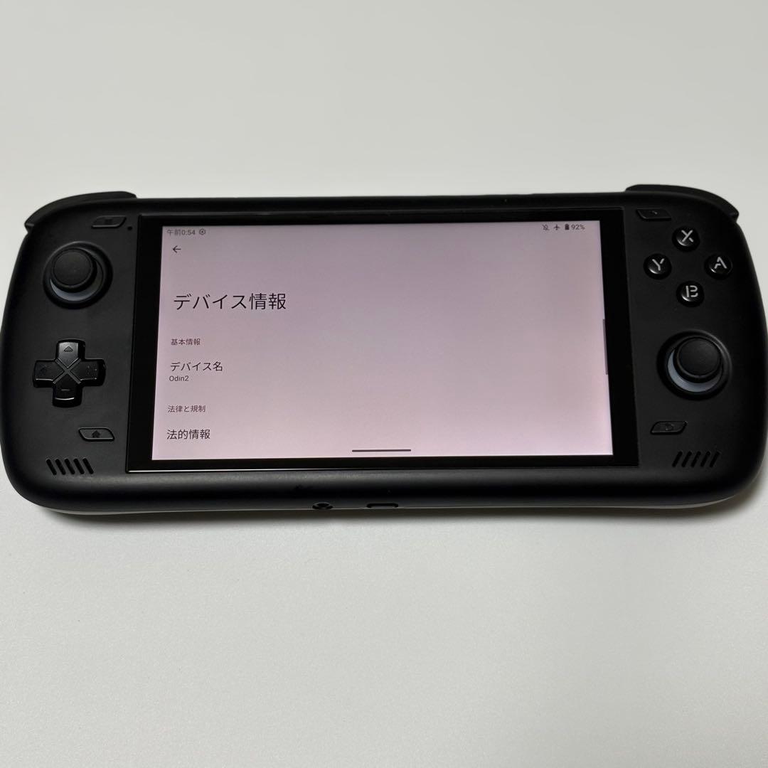 Ayn Odin2 Pro 12GB/256GB ブラック