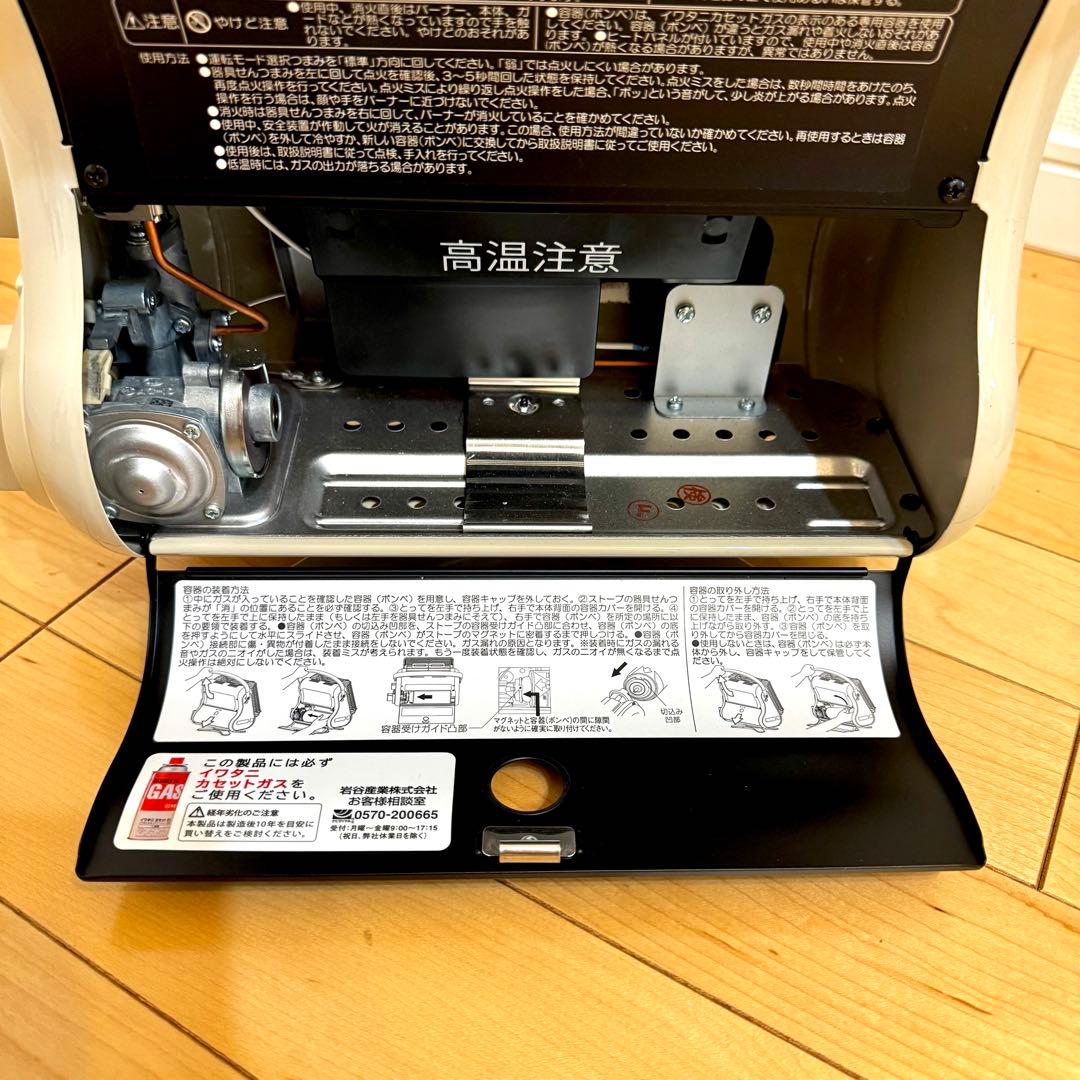 【送料無料】Iwatani カセットガスストーブ CB-STV-MYD3 マイ暖