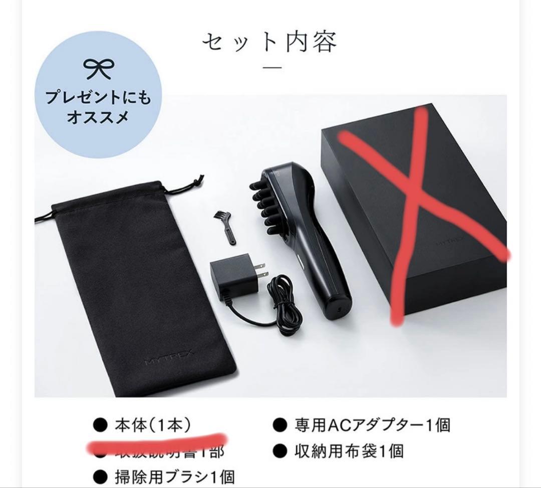 マイトレックスビドー