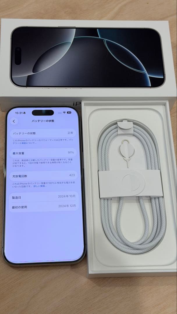 Apple iPhone 16Pro ホワイトチタニウム512GB SIMフリー