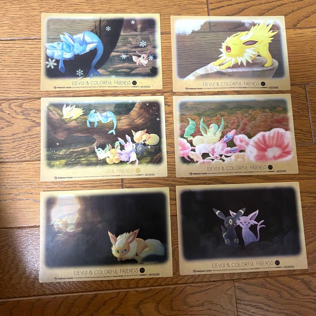 ポケモンセンター　イーブイ　カラフルレンズ　クリアカード6種　非売品　レア　限定