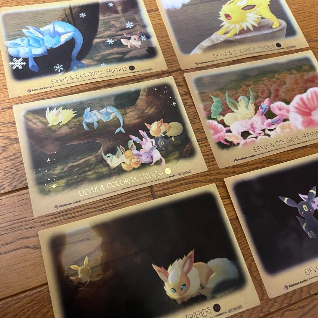 ポケモンセンター　イーブイ　カラフルレンズ　クリアカード6種　非売品　レア　限定