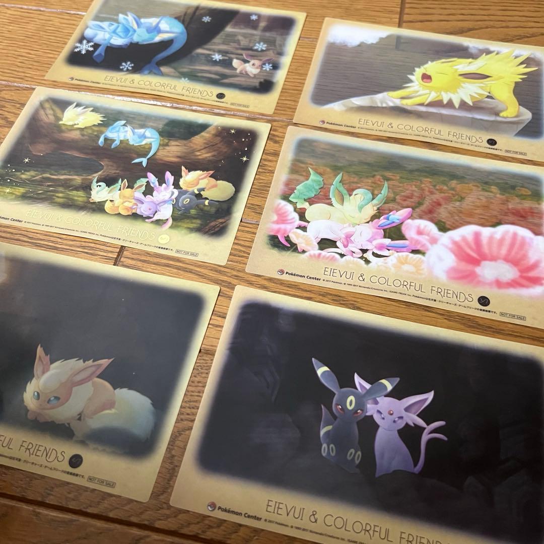 ポケモンセンター　イーブイ　カラフルレンズ　クリアカード6種　非売品　レア　限定