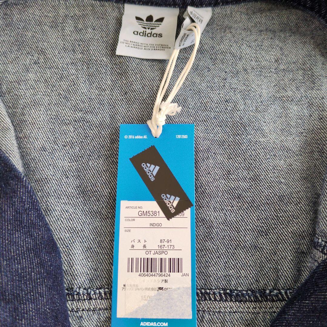 タグ付未使用品希少adidas original トラックジャケット デニム L
