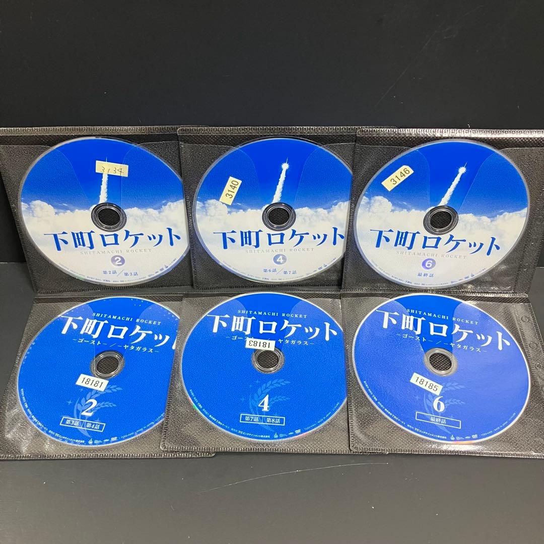 下町ロケット 1期+2期 レンタルDVD TVドラマ 全巻完結セット