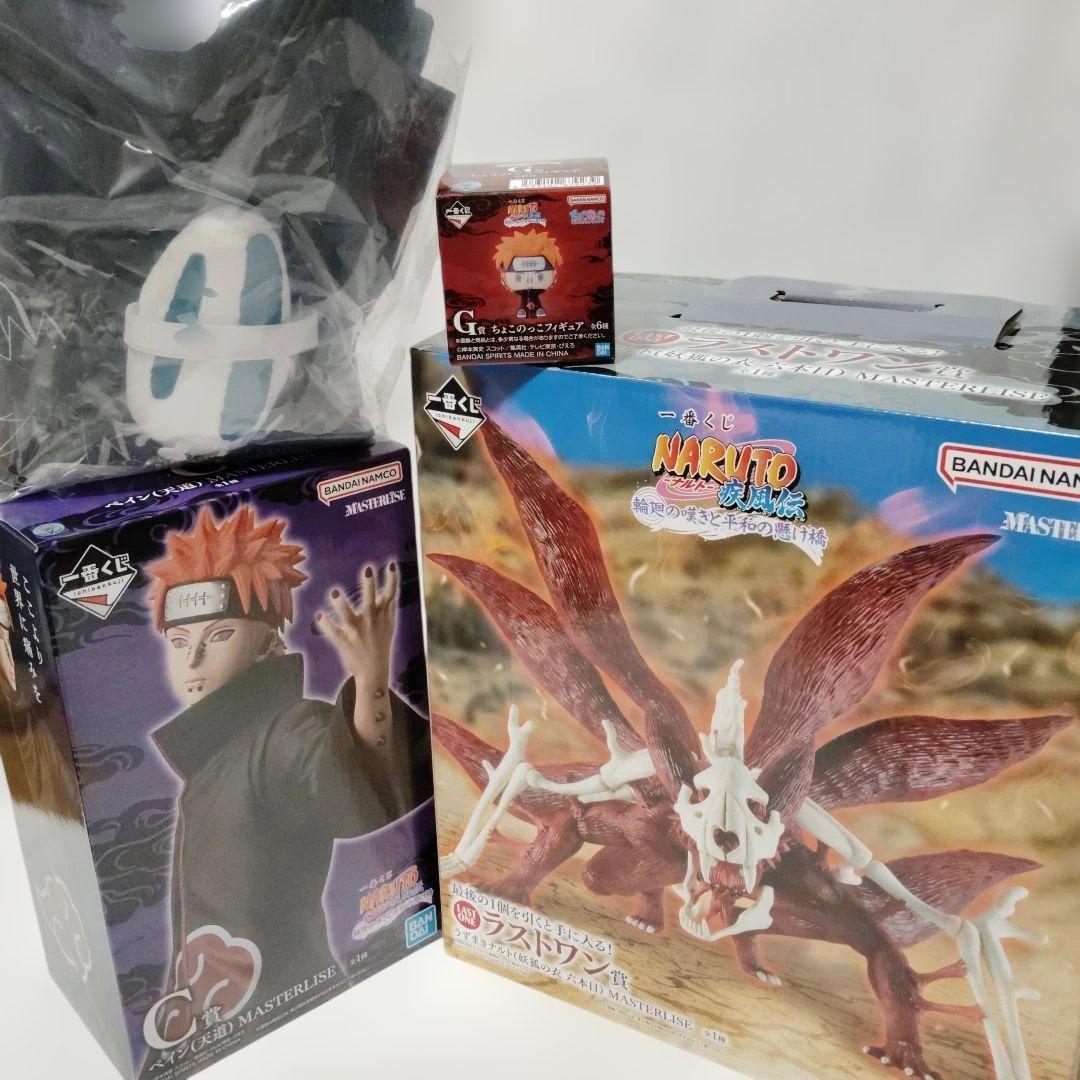ナルト　一番くじ　ラストワン　C ペイン F エコバッグ　Gちょこのっこ　おまけ