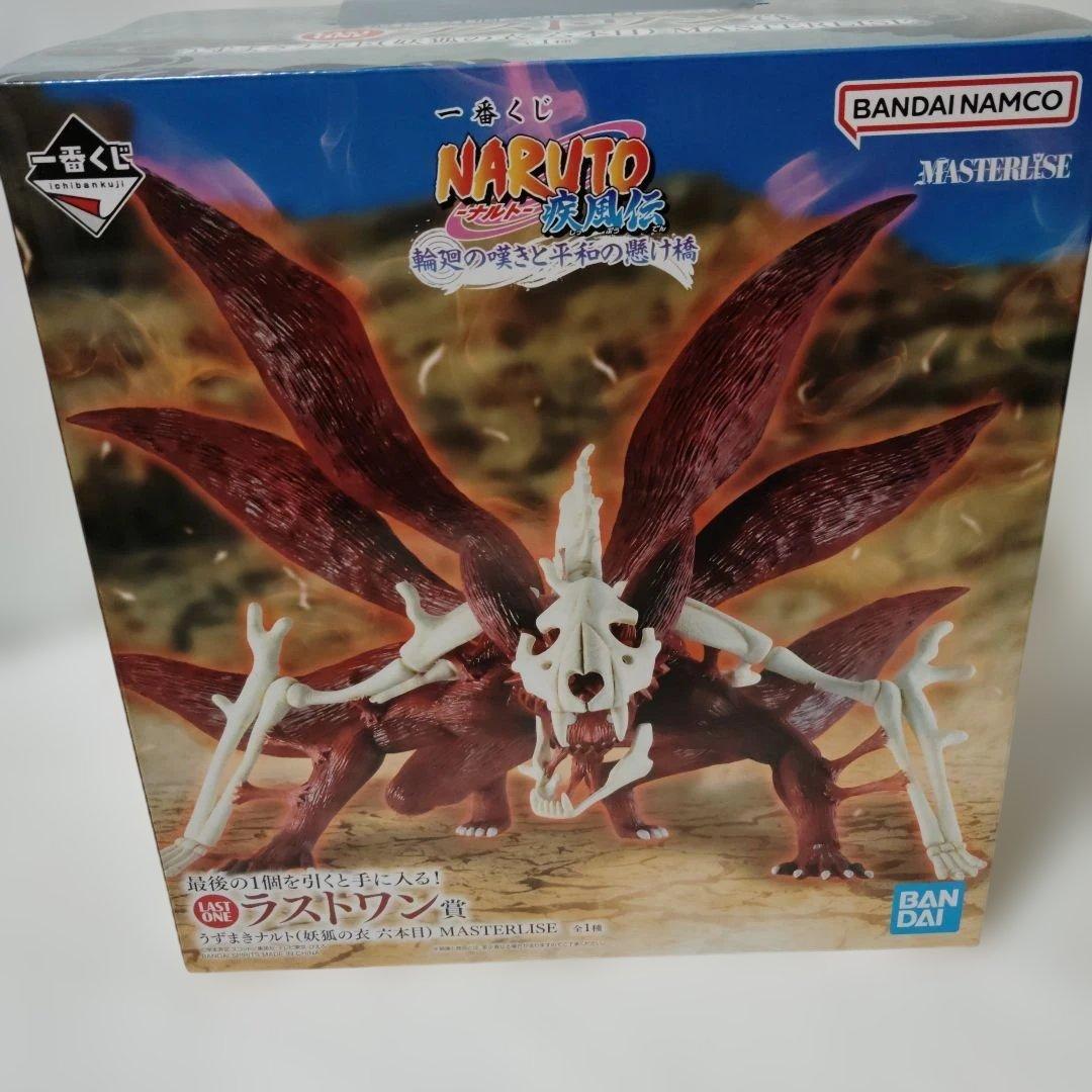 ナルト　一番くじ　ラストワン　C ペイン F エコバッグ　Gちょこのっこ　おまけ