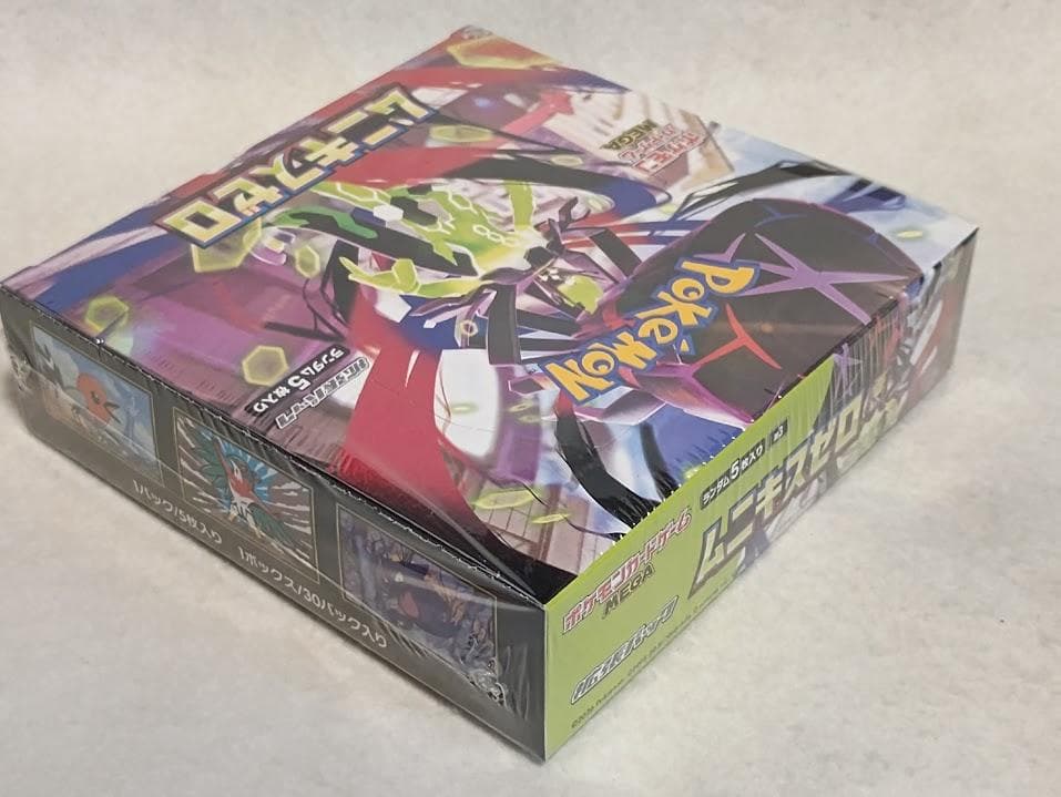 ポケモンカード 未開封BOX 2点セット ポケセン トウホク / ムニキスゼロ