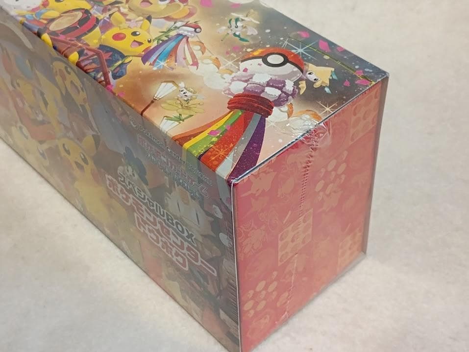 ポケモンカード 未開封BOX 2点セット ポケセン トウホク / ムニキスゼロ