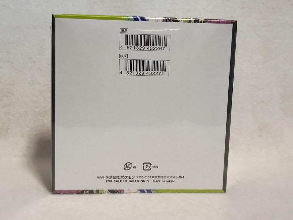 ポケモンカード 未開封BOX 2点セット ポケセン トウホク / ムニキスゼロ