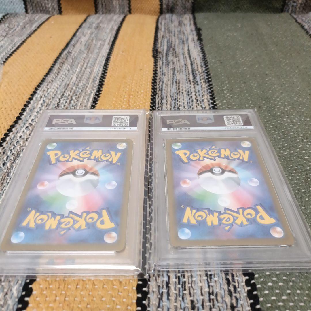 ブラッキーex SAR PSA10 2枚セット 値下げしました