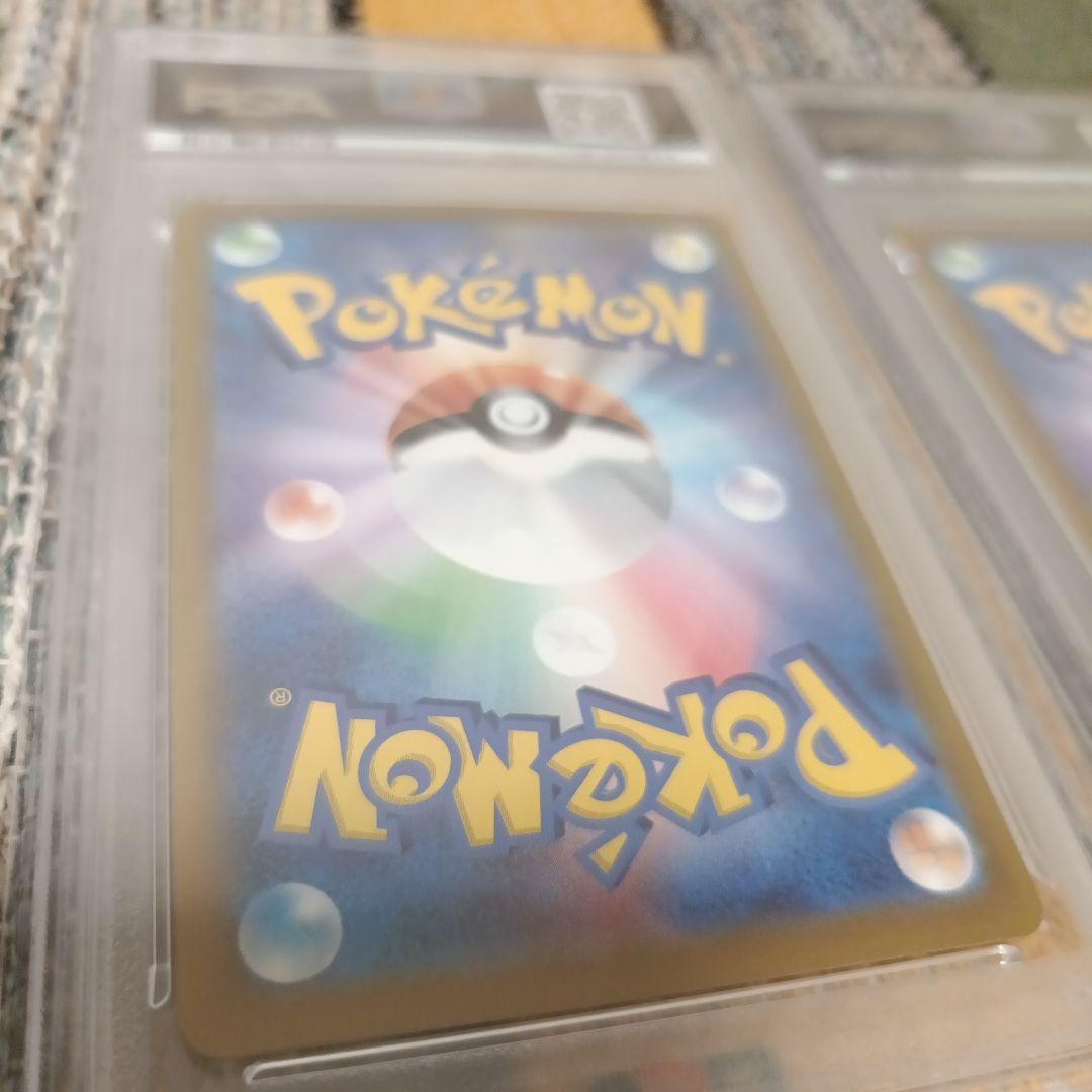 ブラッキーex SAR PSA10 2枚セット 値下げしました