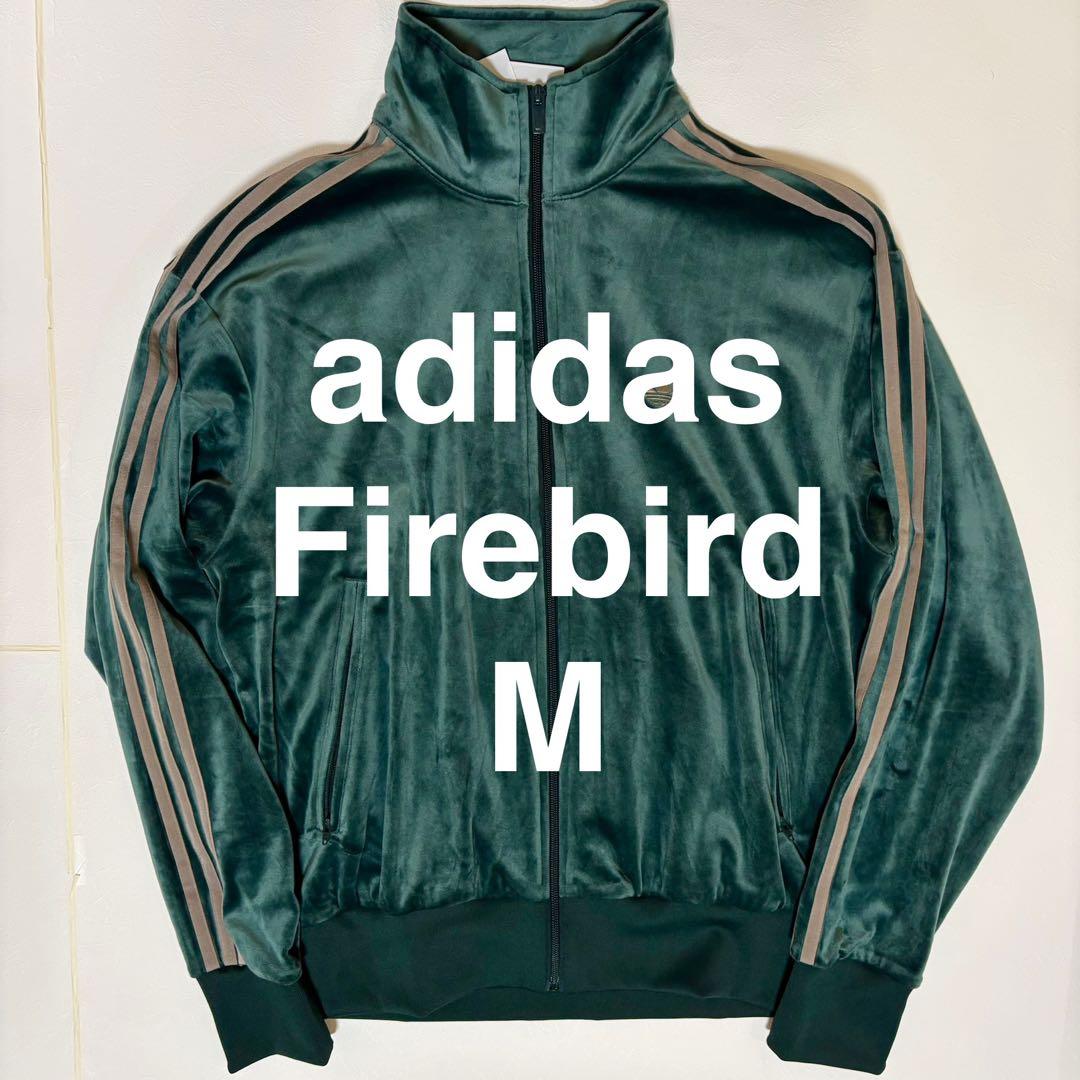 【希少ベロア】アディダス ファイヤーバード トラックジャケット グリーン M