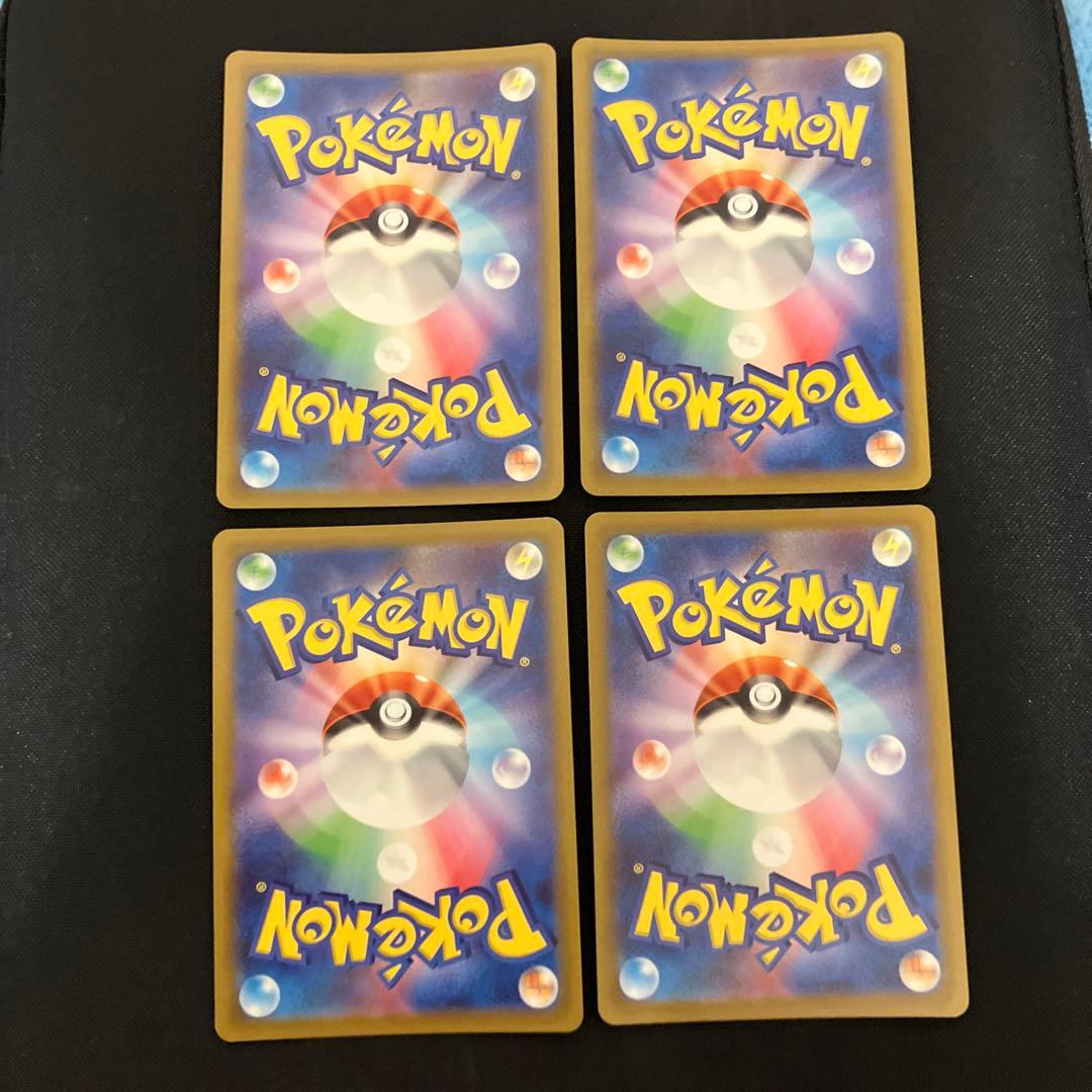 ポケモンカード　ヒスイゾロアークvstar sar 4枚