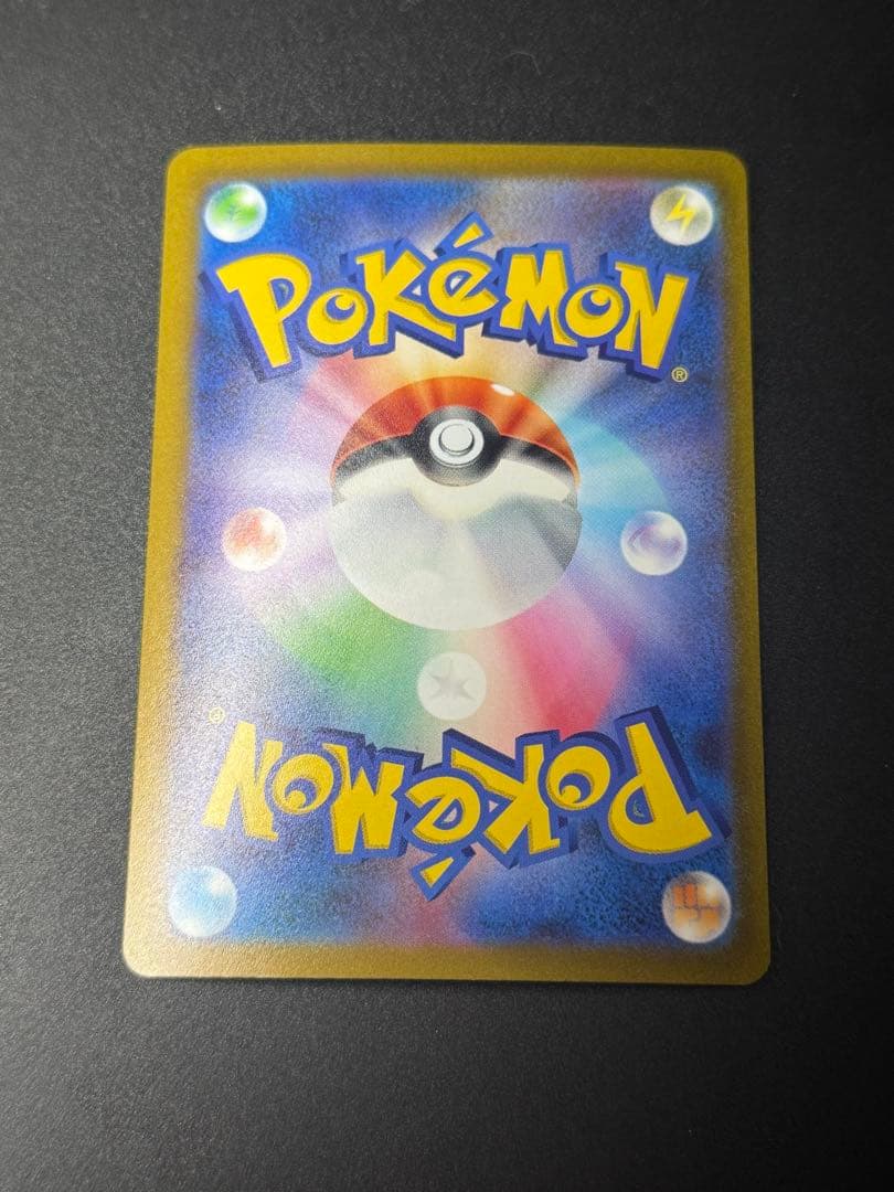 ポケモンカードピカチュウex WCS 2023横浜ピカチュウ