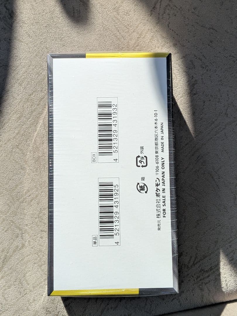 シュリンク付きポケモンカードMEGA ハイクラスパック　ドリーム ex box