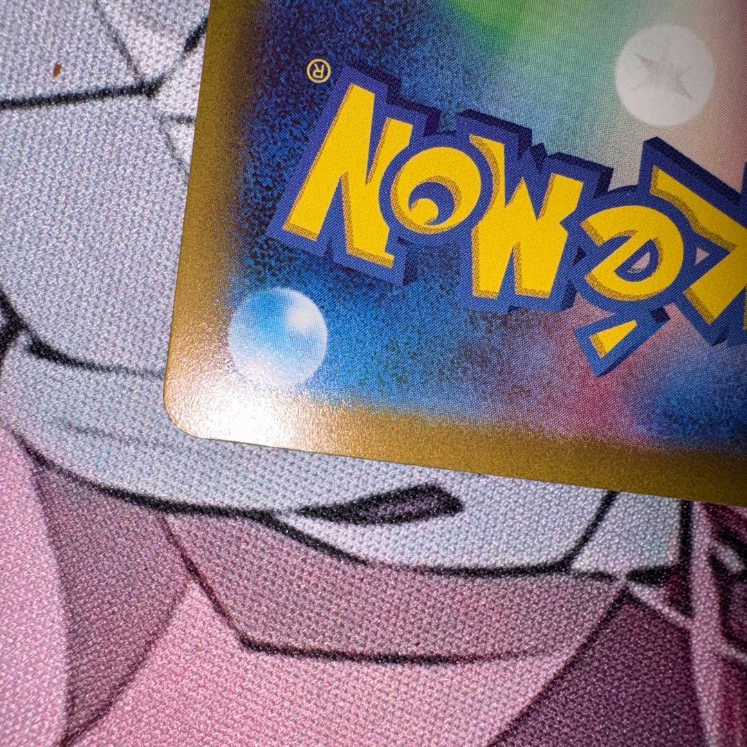 ポケモンカード ルギアV SA