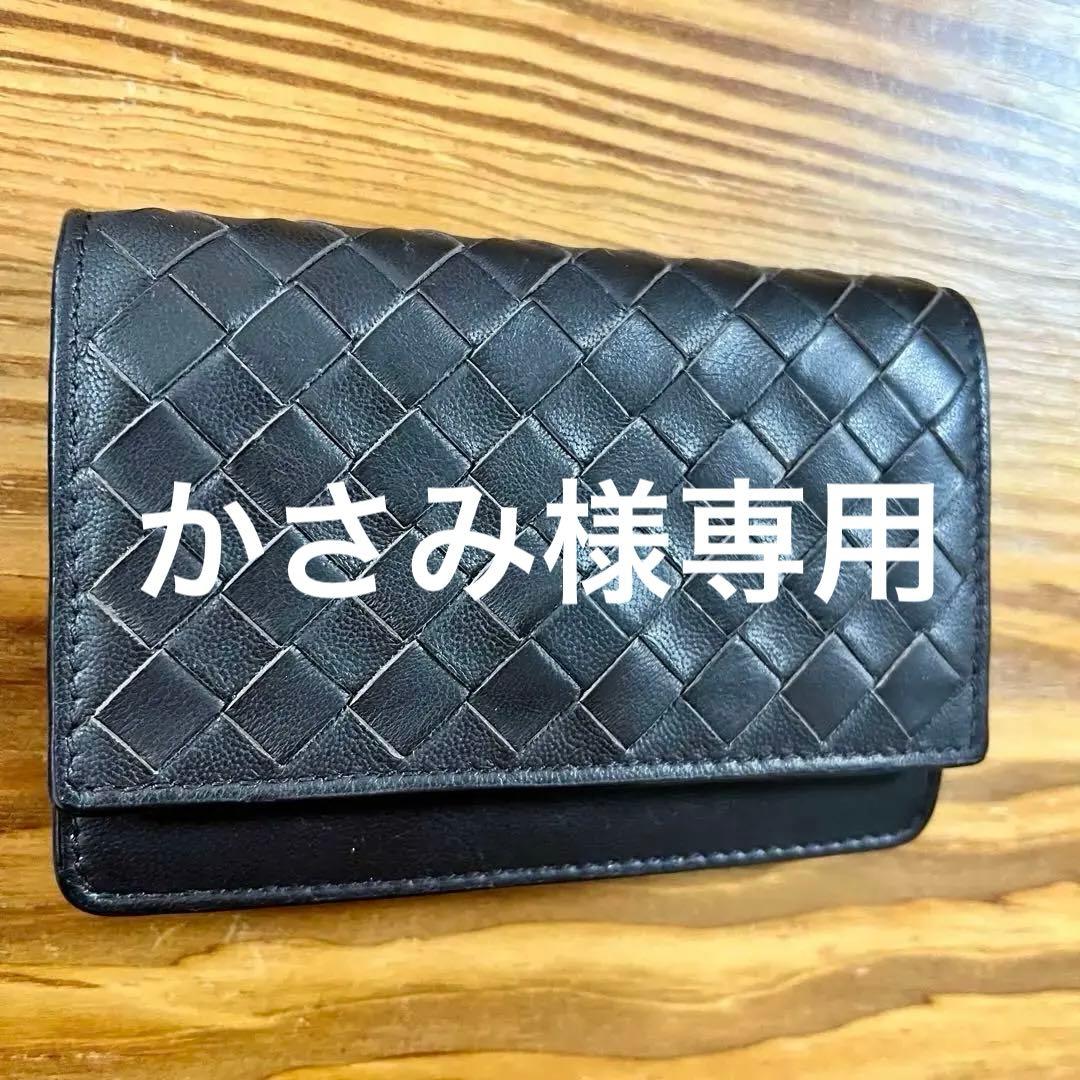 BOTTEGA VENETA ボッテガヴェネタ カードケース 名刺入れ