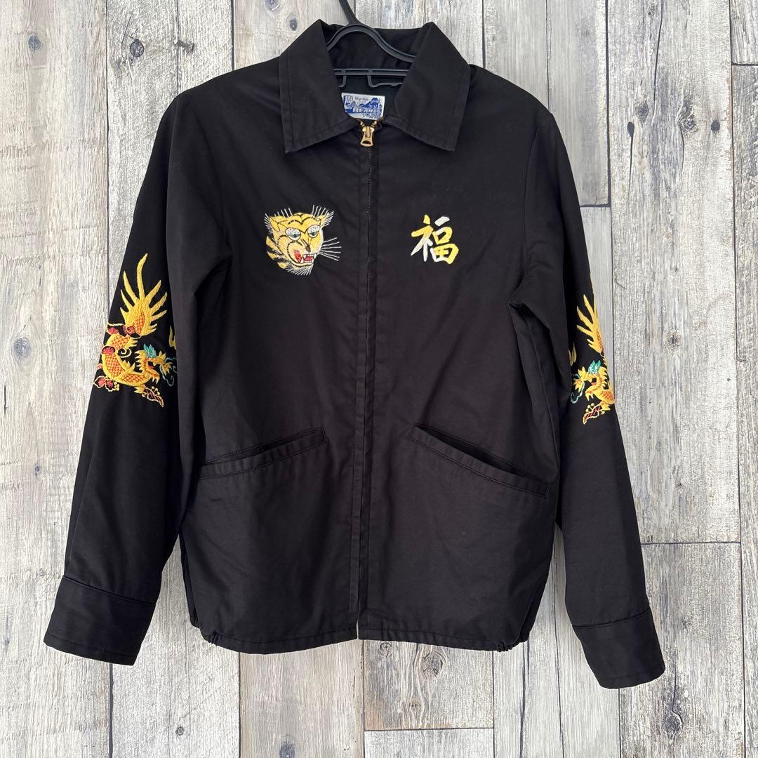 クリーニング済み東洋エンタープライズ×BEAMS BOY刺繍ベトジャンジャケット